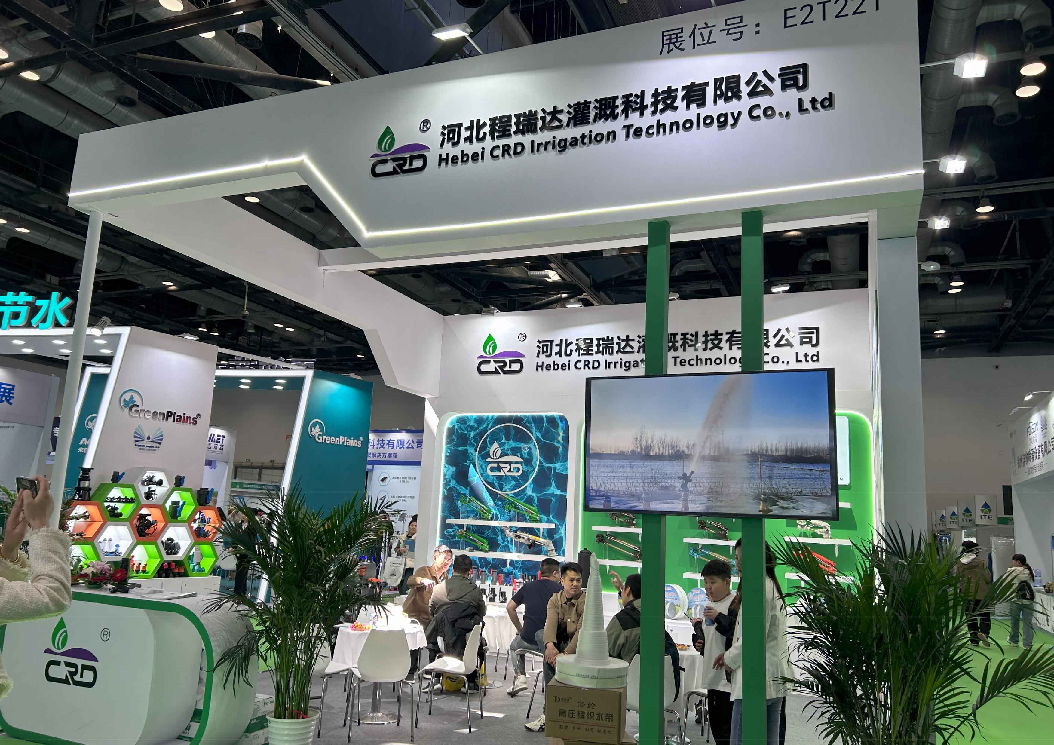 天津河北程瑞达灌溉科技有限公司参加世界灌溉科技大会