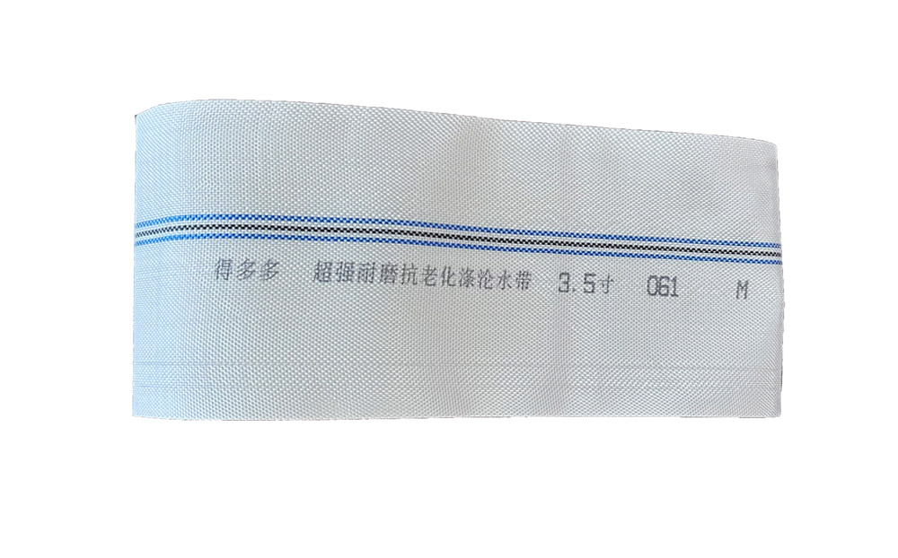 天津编织工艺-涤纶水带